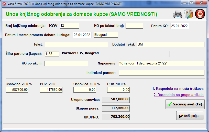Unos knjižnog odobrenja (vrednosna)